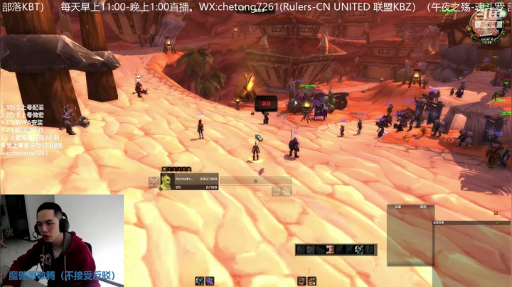 【2020-12-13 11点场】魔兽李佳琦：NAXX全通狂暴战第一视角