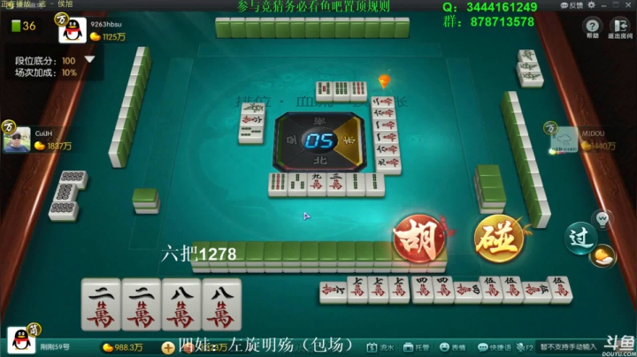 【靓旭欢乐麻将】—持续更新！第二季-20