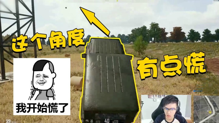 追梦少年是无所畏惧的, 可每次看到这个角度都有点慌