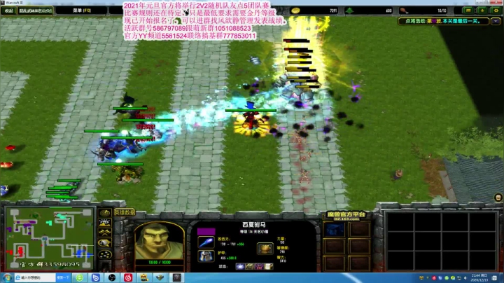 【2020-12-13 21点场】TD菜鸟1：混乱武林直播