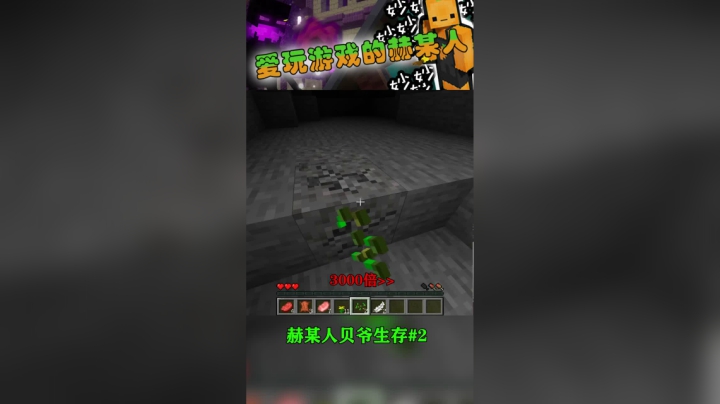 [赫某人]振金MITE第二集