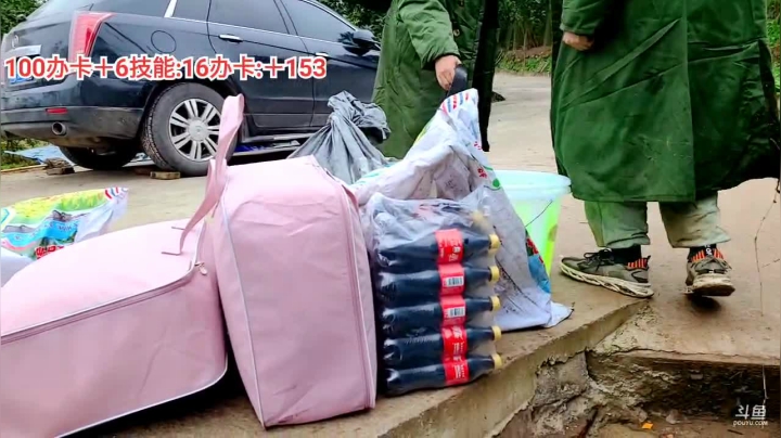 【2020-12-14 12点场】逐梦兄弟：《荒野求神》第三天 5025477