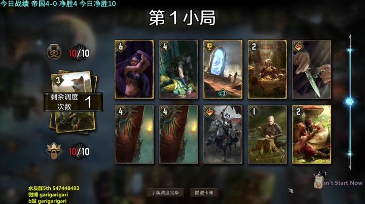 【2020-12-13 19点场】garigari：咖喱 - 塞卡塞起来！