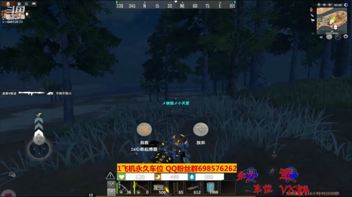 【文明重启】斗鱼点叔160 团灭美滋滋