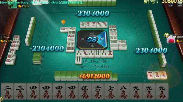 靓旭暴躁欢乐麻将系列—第一季-17