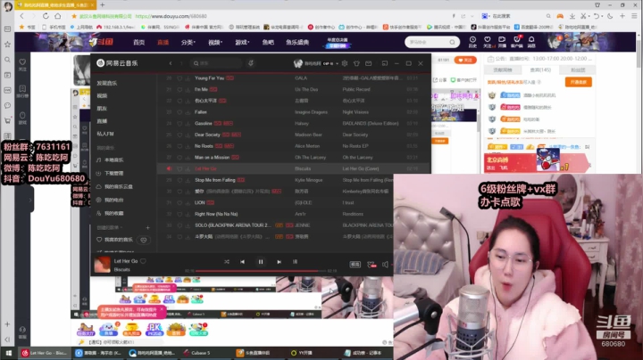 【2020-12-13 23点场】陈吃吃阿：二狗子：唱歌唱歌唱歌