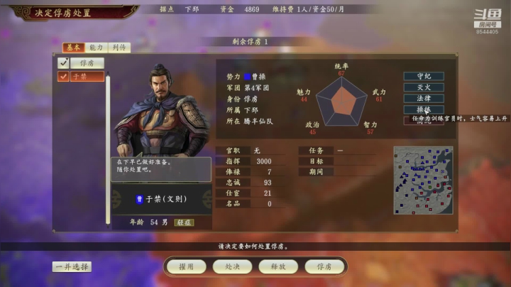 【2020-12-14 00点场】松鼠家的花栗鼠：小松鼠杂货铺  以仁治世花将军