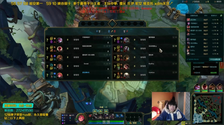 【2020-12-13 08点场】自宇666：峡谷第四!佐伊平A千血！维克托蛇女教学