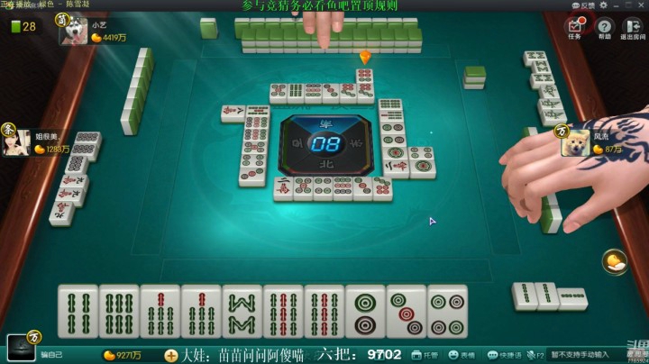 【靓旭欢乐麻将血流成河】暴躁硬核麻将—持续更新！第三季-25
