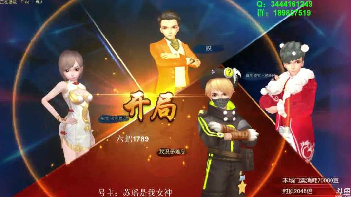 【靓旭欢乐麻将血流成河】第三季-99
