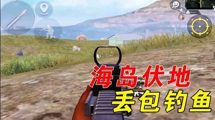 巨蜥呀：海岛全是伏地魔？巨蜥教学如何为民除害！
