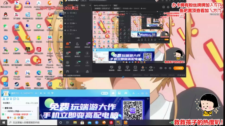 【2020-12-14 02点场】阿邦就是小苞米：为什么今天这么冷？？？