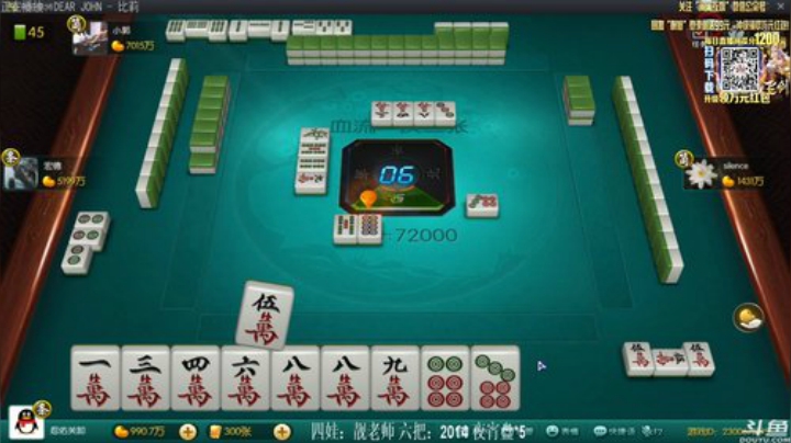 【欢乐麻将】靓旭的精彩时刻 20201214 00点场