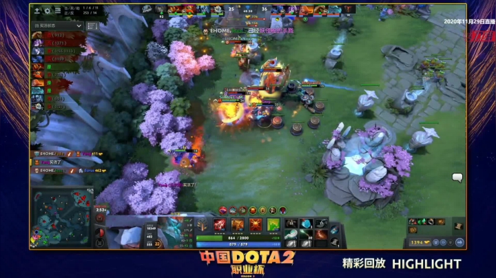 【2020-12-14 09点场】imbadota2频道：恭喜小象获得DOTA2职业杯S2冠军