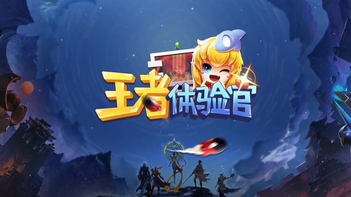 新版本变化巨大，斗鱼游弋为玩家解析三大变革
