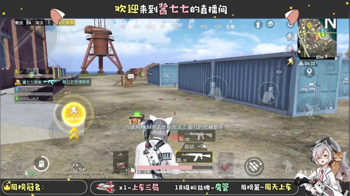 【2020-12-12 15点场】酱七七ouo：酱七七的直播间