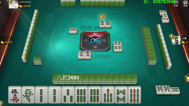 靓旭暴躁欢乐麻将系列—持续更新！第一季-44