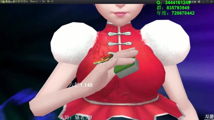 【靓旭欢乐麻将血流成河】第三季-74