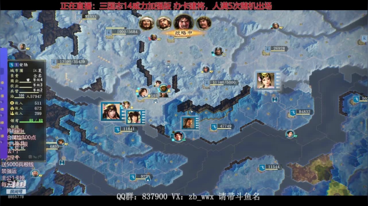 【2020-12-14 13点场】汪汪兄：San14威力加强版水友赛