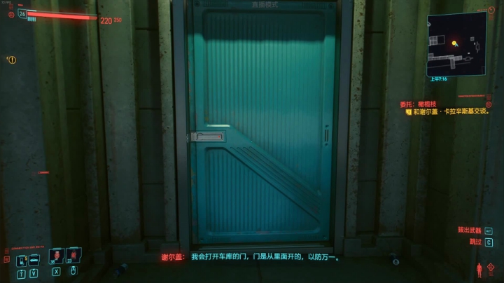 【2020-12-13 15点场】长弓乌兰Ulan：赛博277公斤朋克