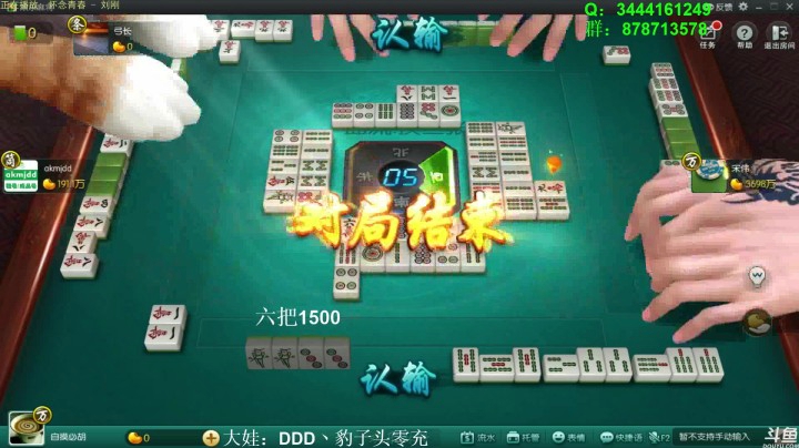 靓旭欢乐麻将——风光背后的沧桑-48