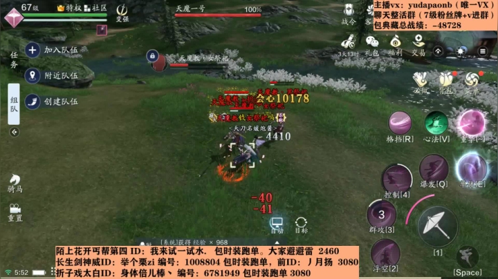 【2020-12-14 05点场】小主播羽大炮：羽大炮：不想睡！再战一天！