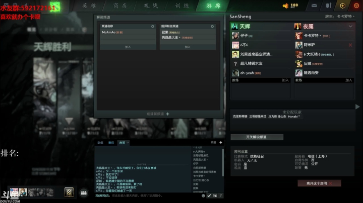 【2020-12-04 23点场】黑の灵梦：【小黑】7日14-15.