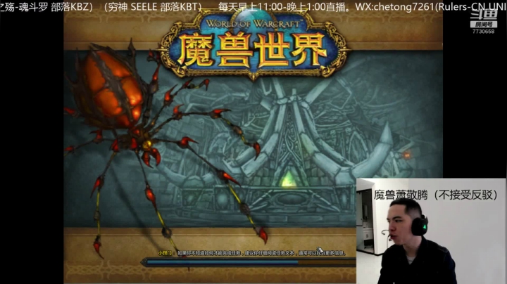 【2020-12-12 12点场】魔兽李佳琦：NAXX狂暴战输出第一视角