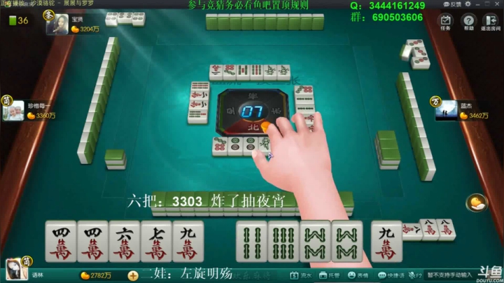 靓旭欢乐麻将】—第二季风光背后的沧桑-08