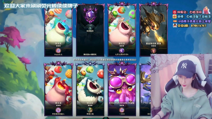 【2020-12-14 12点场】白菇凉：白菇凉:打游戏，，，