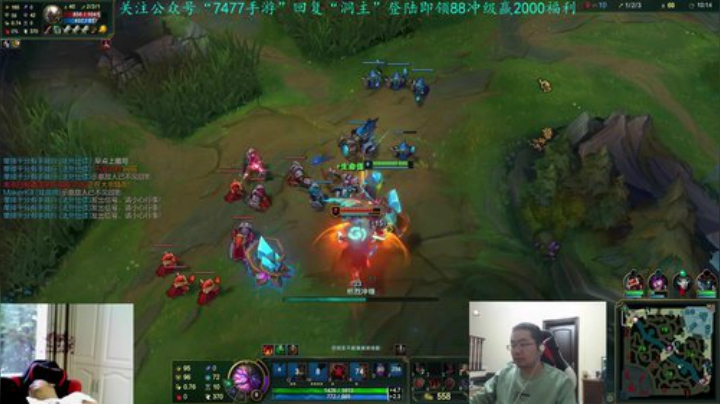 【英雄联盟】洞主丨歌神洞庭湖的精彩时刻 20201214 23点场