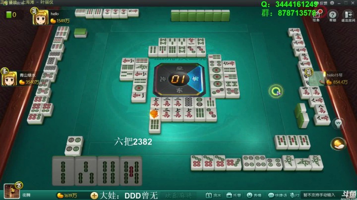 靓旭欢乐麻将——风光背后的沧桑-40