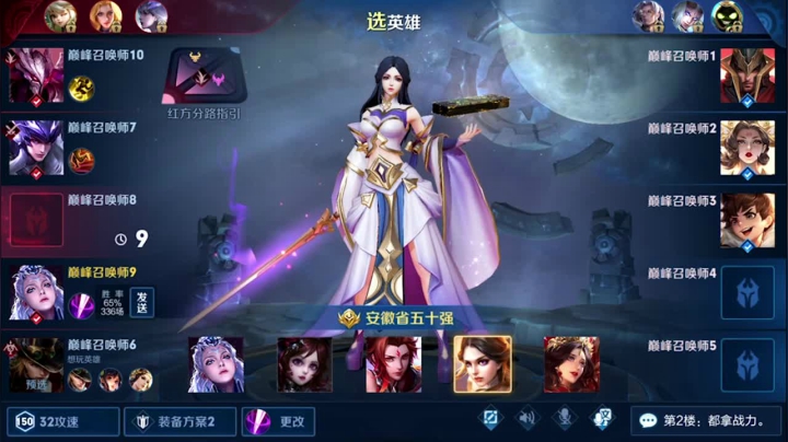 【2020-12-14 19点场】凌凝Ln：天秀露娜已上线12.13