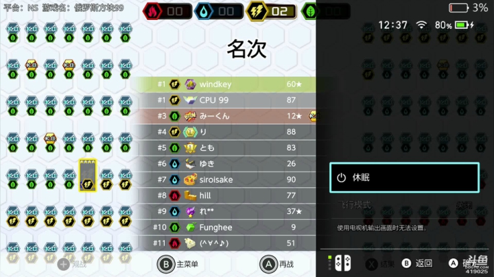 【2020-12-13 11点场】windkey：千人mugen大乱斗！今日有活动！