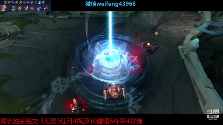 【2020-12-14 12点场】第一微风：国服黄忠:天气寒冷注意保暖