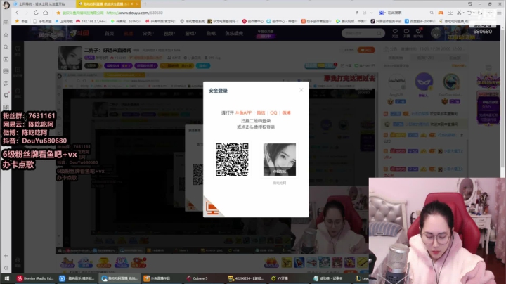 【2020-12-12 21点场】陈吃吃阿：二狗子：好运来直播间