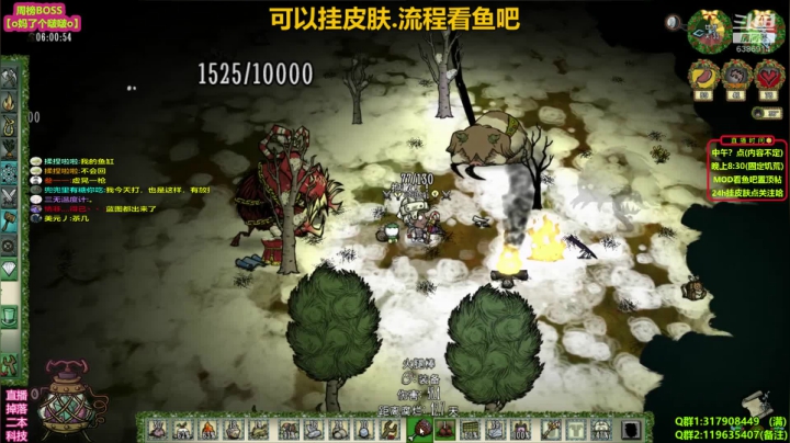 【2020-12-12 20点场】小明鸽i：【挂皮肤】新档.测试版-饥荒