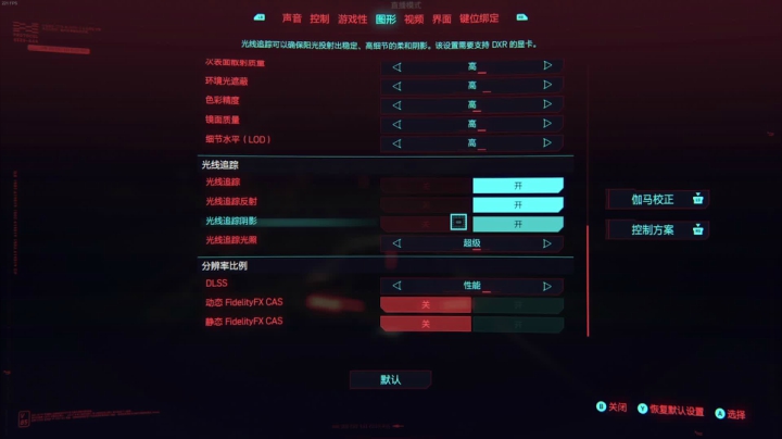 【2020-12-14 18点场】猫叔灬灬：【猫叔】赛博朋克2077 今天通关吧~~