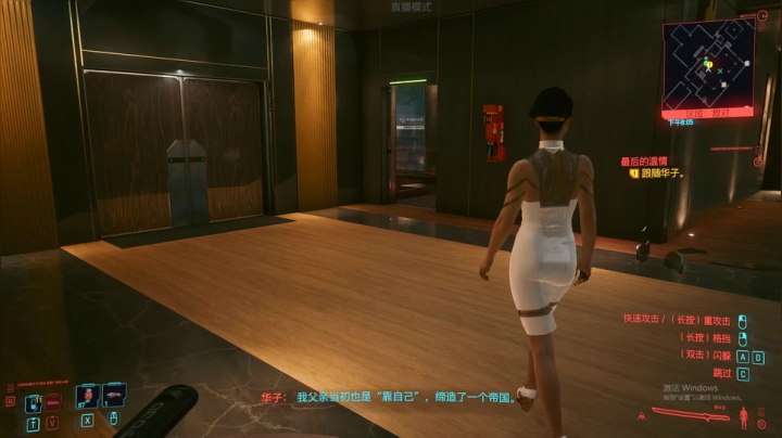 【2020-12-12 21点场】孟孟孟孟辰：赛博朋克2077：普通的上班族