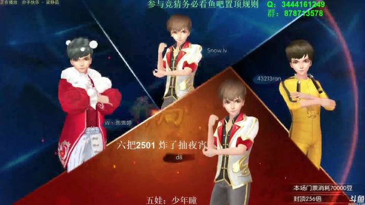 【靓旭欢乐麻将血流成河】第三季-64