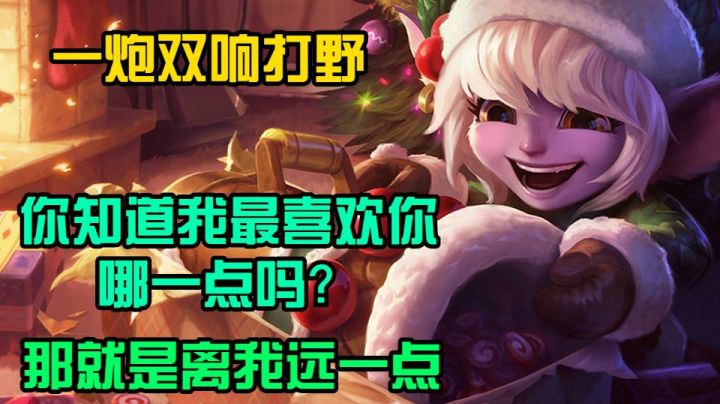 你知道我最喜欢你哪一点吗？就是你能离我远一点！