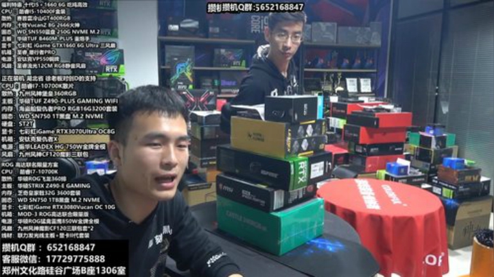 【数码科技】创D电脑联盟的精彩时刻 20201214 03点场