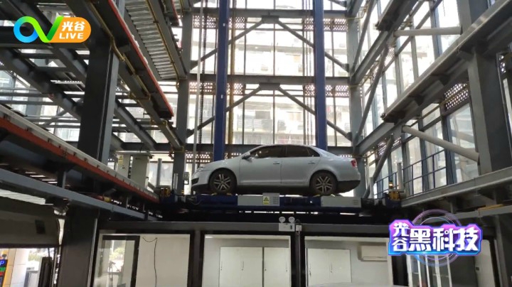 第二十三周光谷黑科技之智能停车场1214