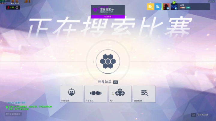 【2020-12-13 15点场】vainglory落烬：继续康复现在是篮子