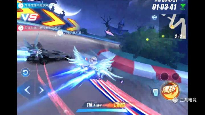 月光之城1.32【QQ飞车手游/17_Xtreme】