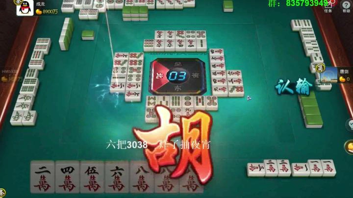 靓旭欢乐麻将——风光背后的沧桑-17