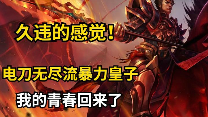 这个下路双人组有点不长记性呀，给他们上一课吧