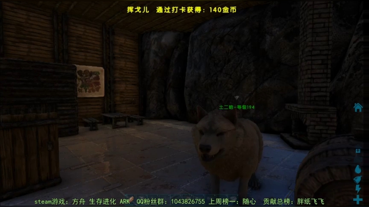 【2020-12-13 19点场】三时小周每娘娘：造房子看恐龙看风景