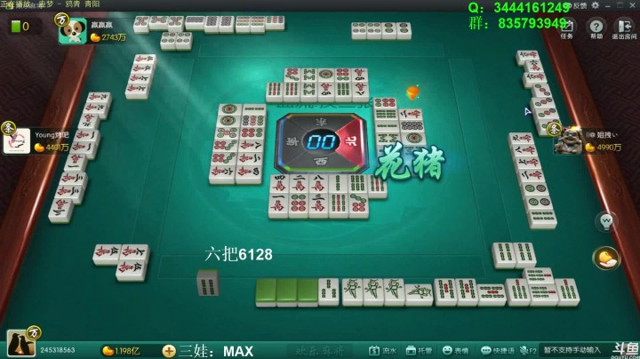 靓旭暴躁欢乐麻将系列—持续更新！第一季-60