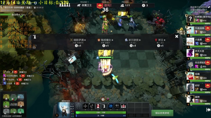 【2020-12-14 20点场】棋待诏3321：练剑上分不破防~